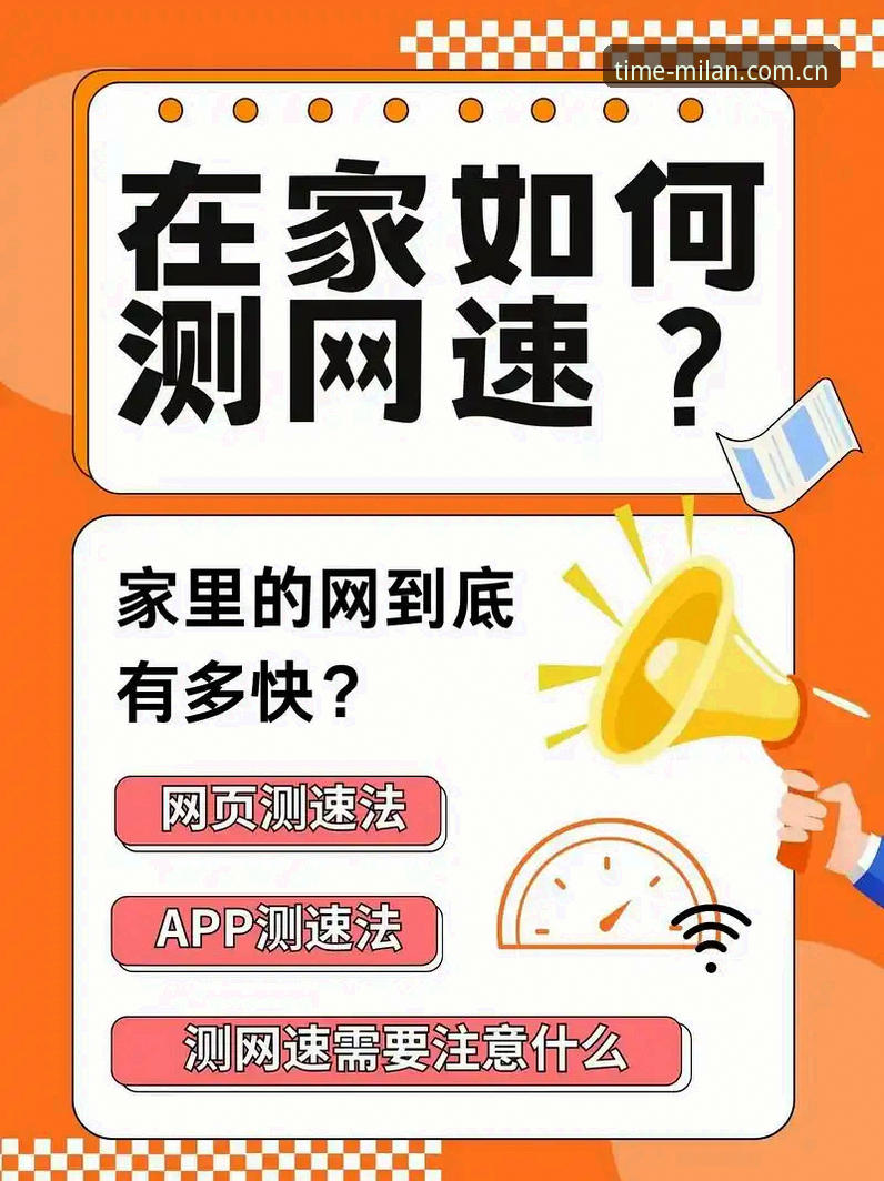 此刻即米兰足球赔率列表使用指南 资深用户亲测:此刻即米兰足球赔率列表使用指南实战经验